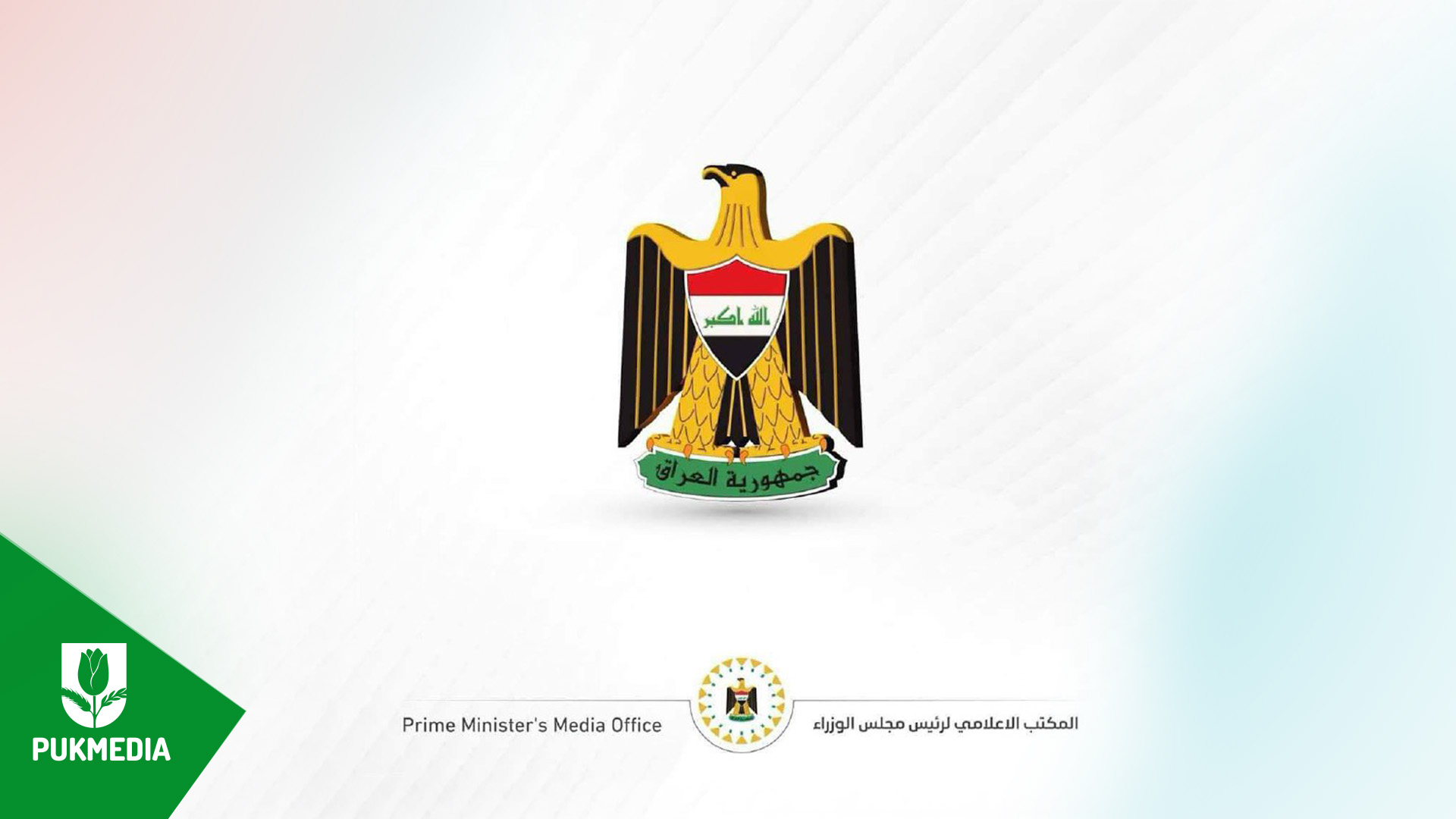 رئيس الوزراء يدعو المؤسسات الحكومية لترشيد النفقات ويبدأ من مكتبه